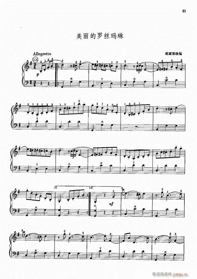 ���L(f��ng)����������72�� Ŀ�1 100(���L(f��ng)���V)84