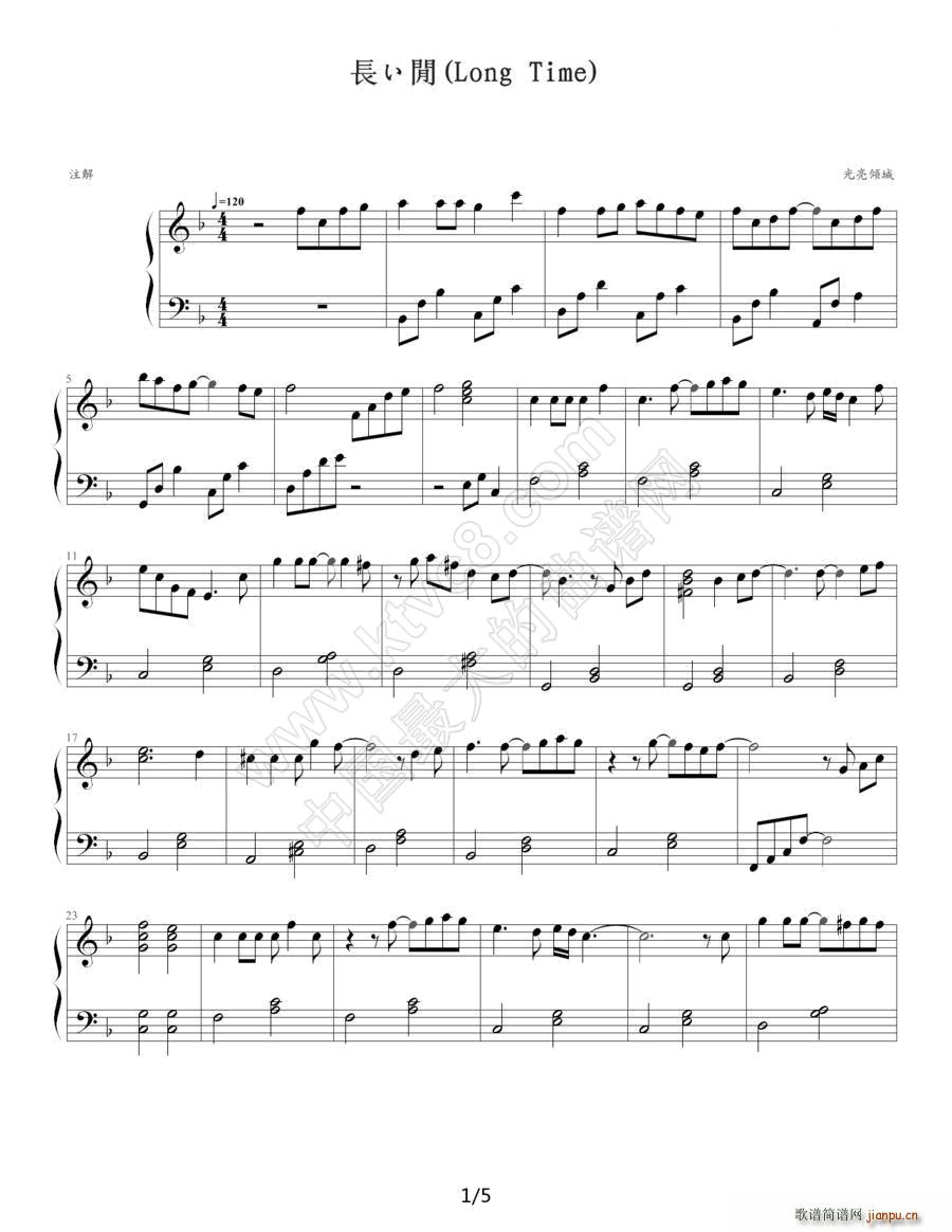 Love Time �ܐ�(��i)�ܐ�(��i)��(����V)1