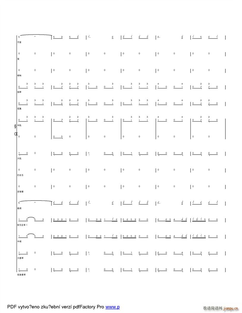 �옷(l�� )��ɽ���� �ĸ��_(k��i)��֮���ӂ��Ŀ옷(l�� )����(���V)10