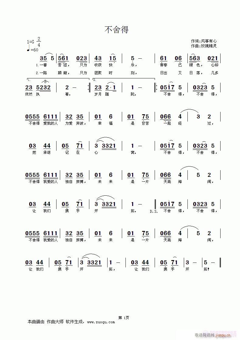 �����(�Ź~�P���V)1