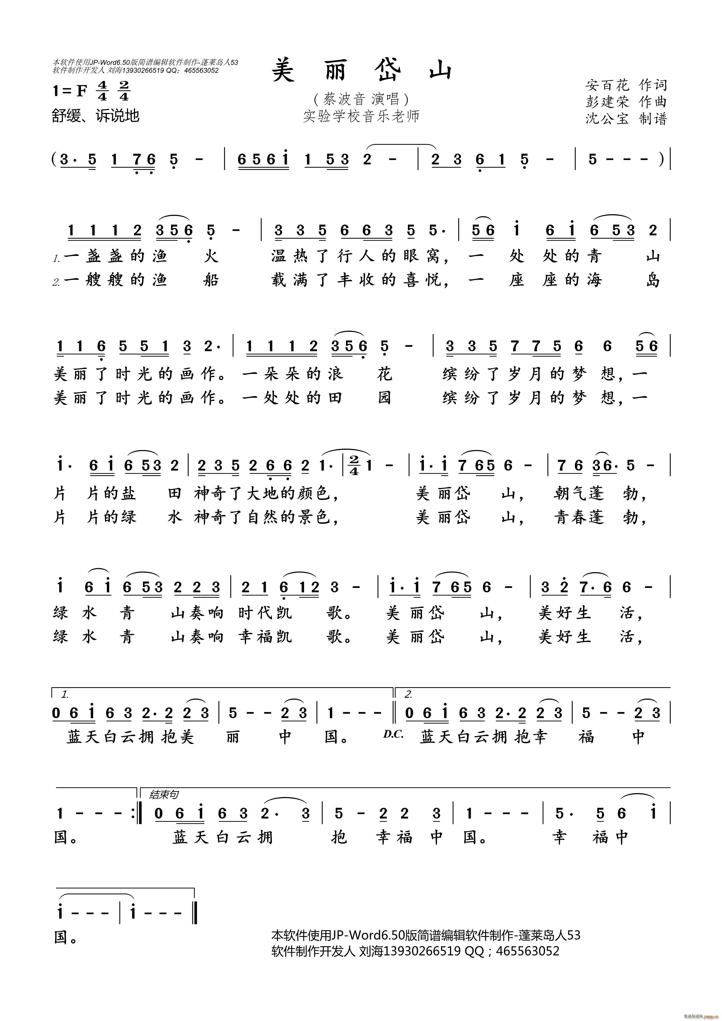 �����ɽ(���ָ��V)1