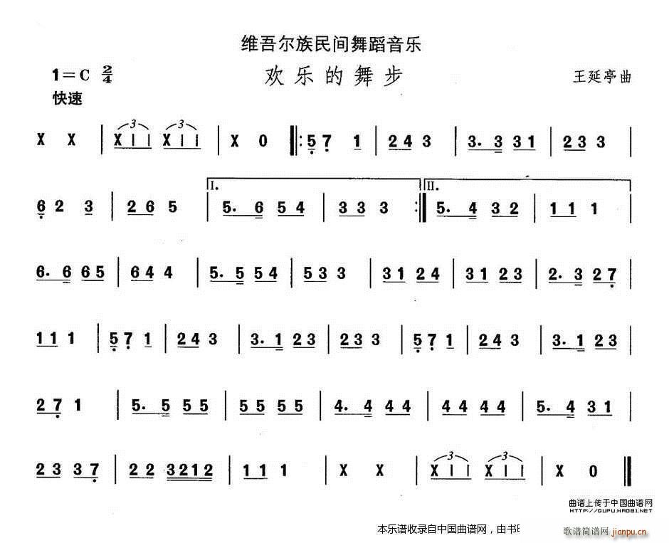 �Ї��������g�����x ʮ �S�᠖���赸 �g��(l�� )���� ��(l�� )���V(ʮ�ּ�����)1