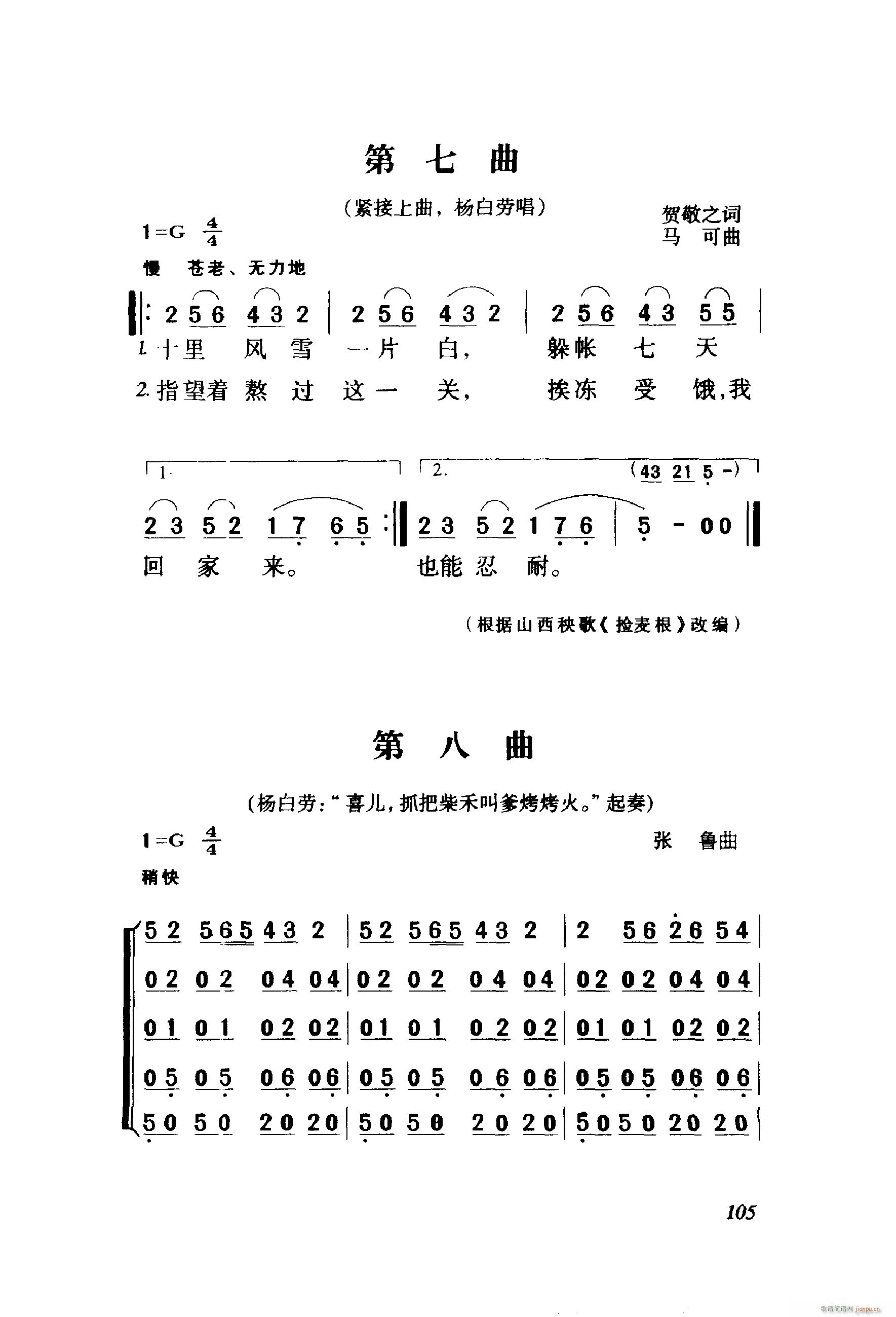 ��ëŮ �脡 001 060(ʮ�ּ�����)7