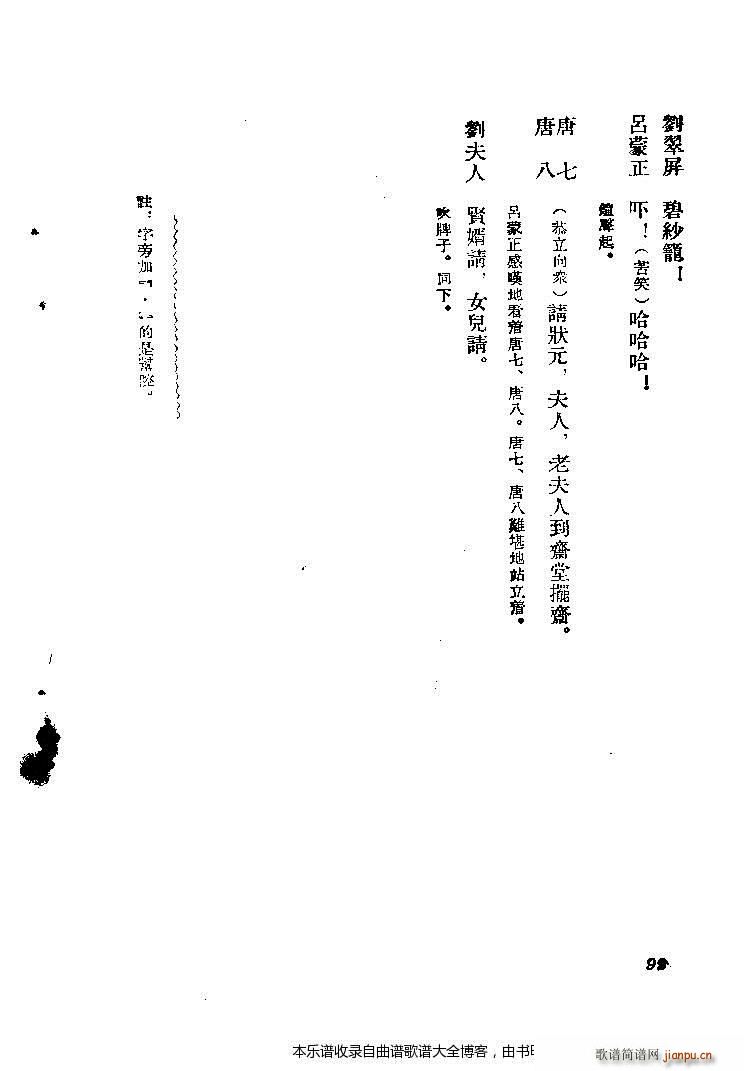 ���� �ʘ�ӛ 81 92(ʮ�ּ�����)12