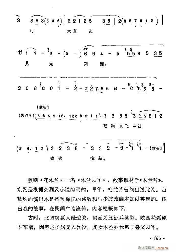 401-425(�������V)3