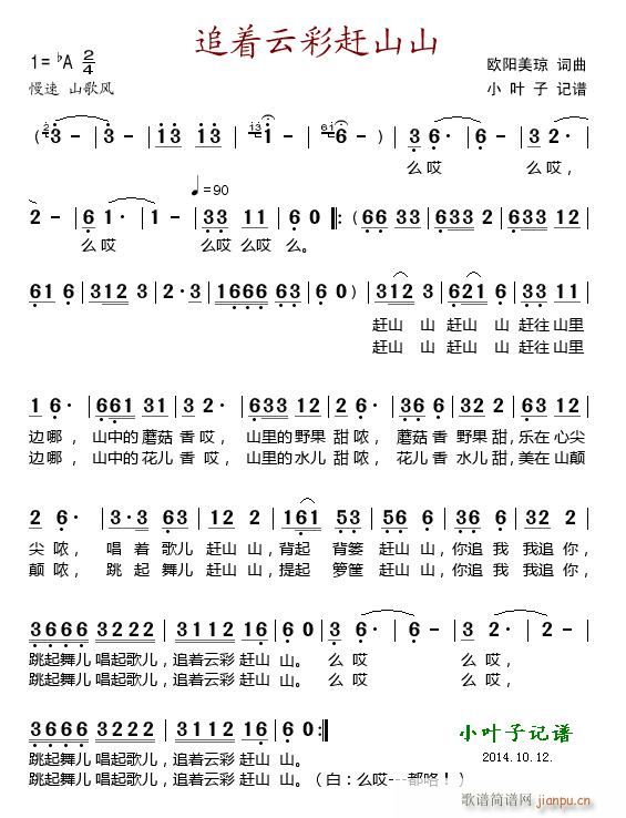 ׷��(zh��)�Ʋ��sɽɽ(���ָ��V)1