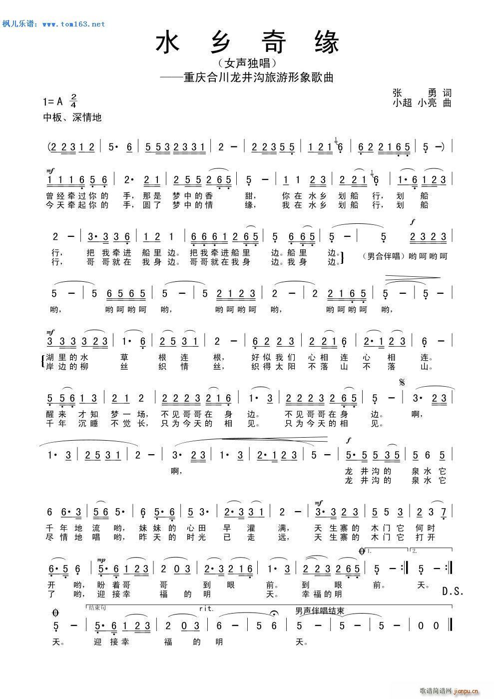 ˮ�l�澉 �ؑc�ϴ������������������(ʮ�ּ�����)1