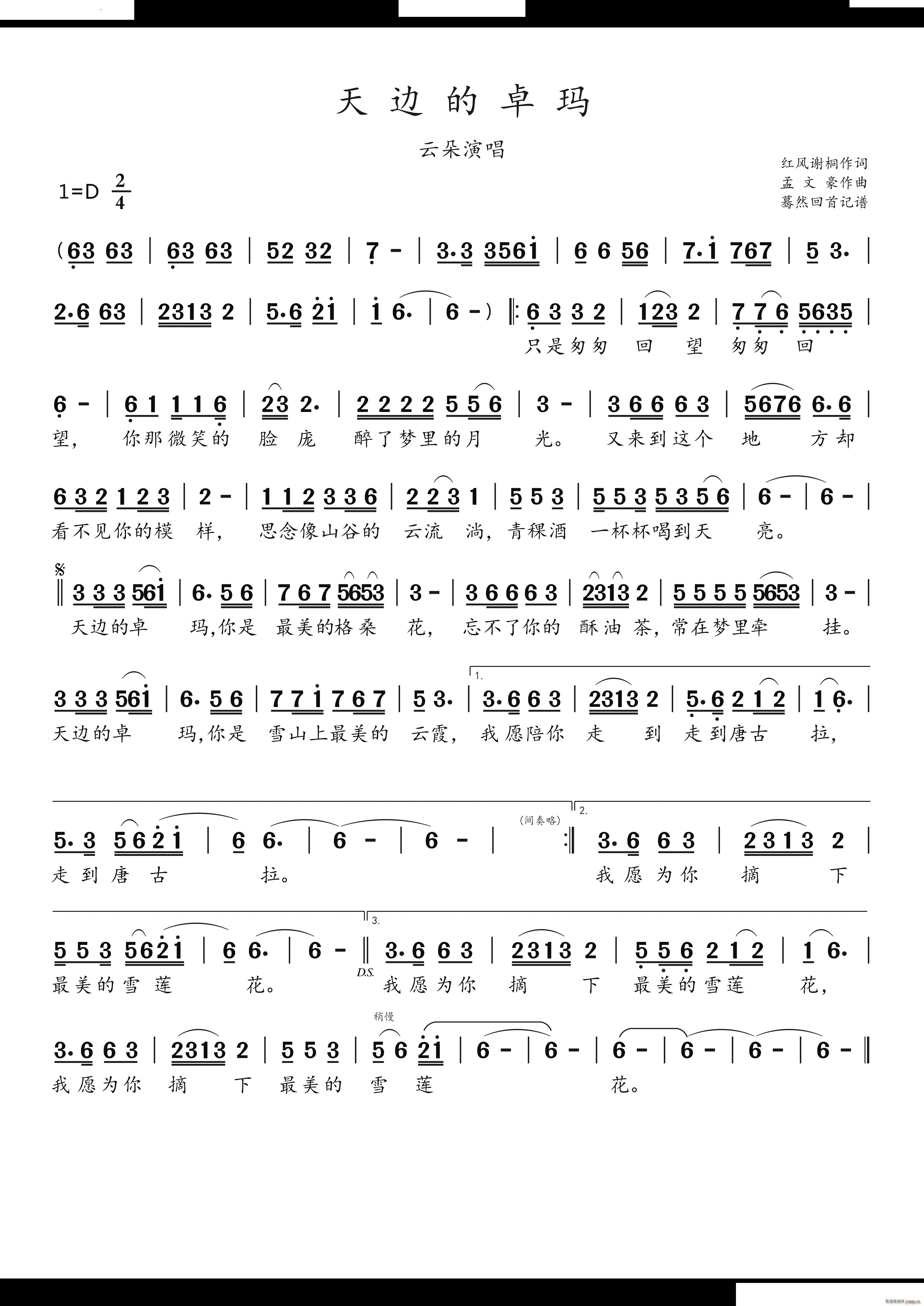 ��߅��׿���ƶ��ݳ�(���ָ��V)1