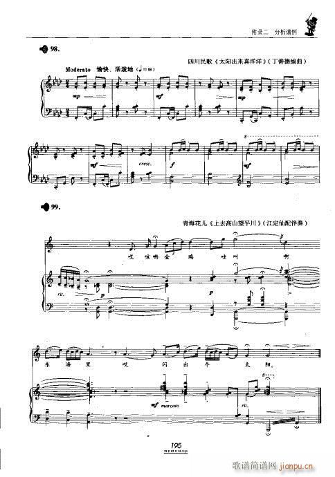 �������̳�181-202(ʮ�ּ�����)15