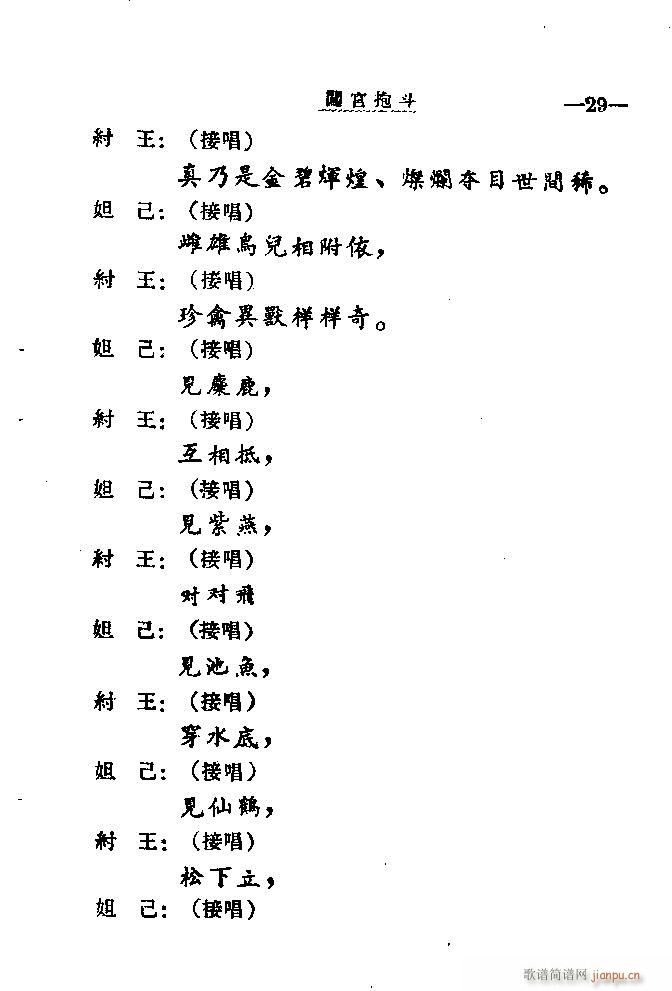 �J�m����41-60(���ָ��V)9