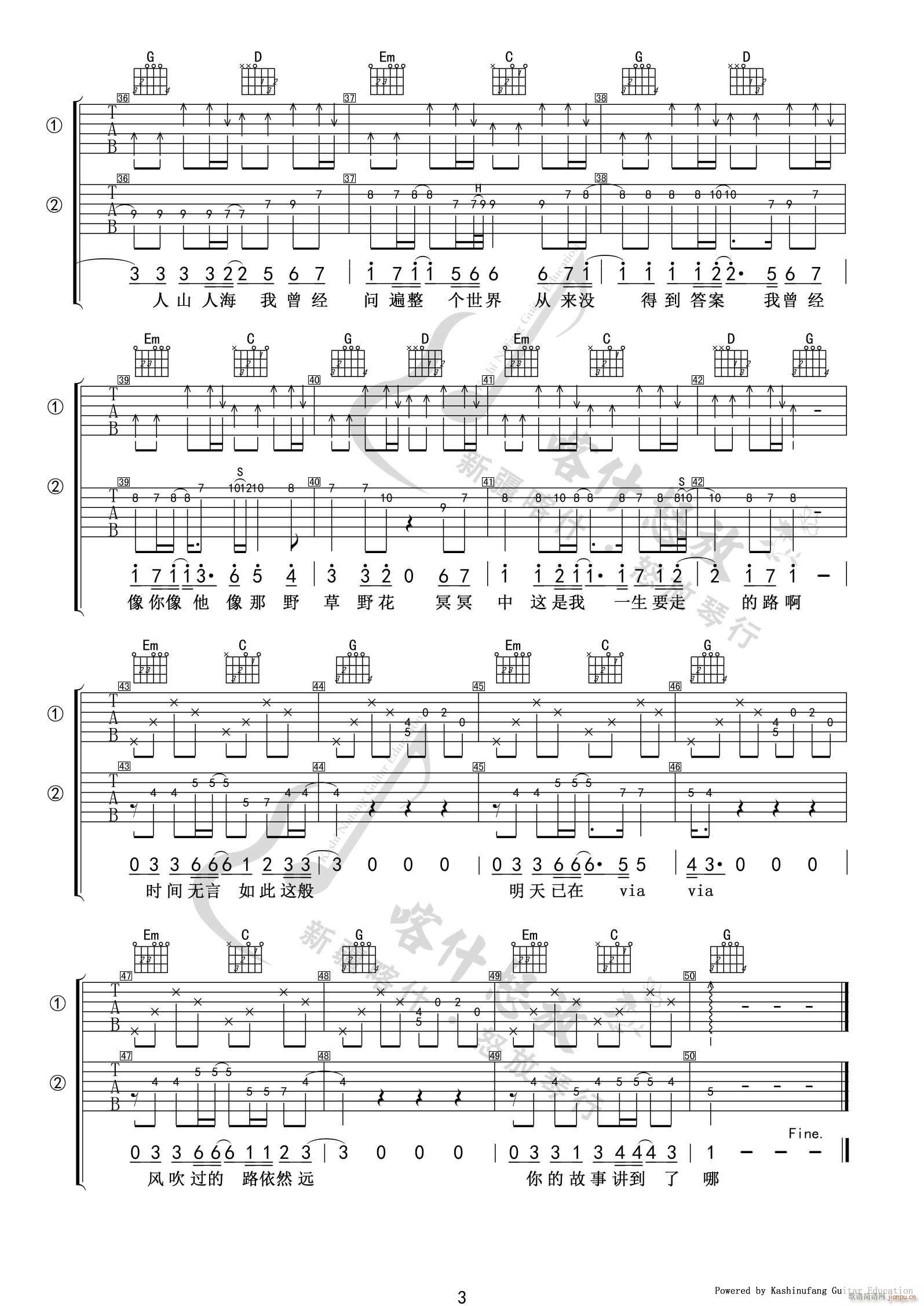 ƽ��֮· �p�������A��(�����V)3