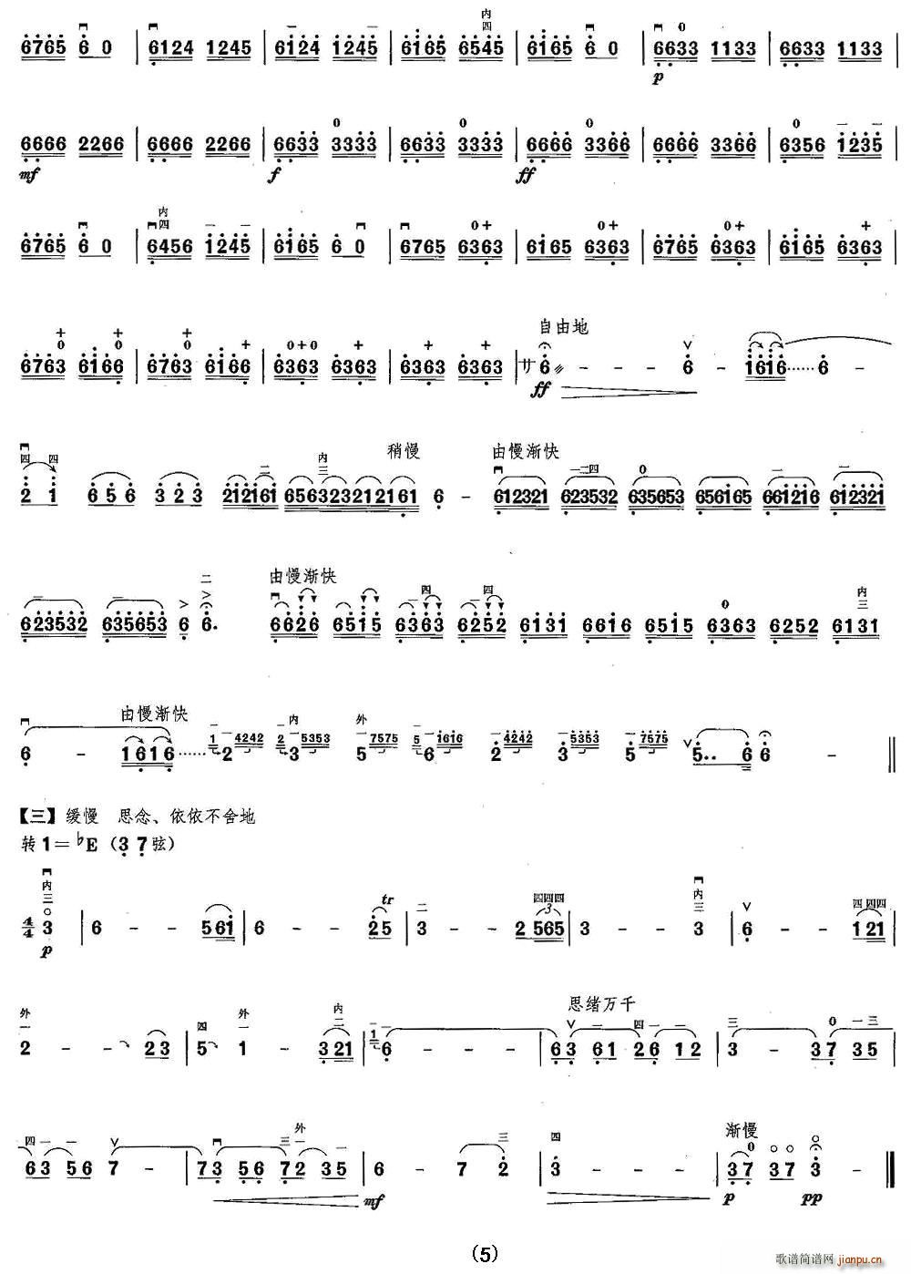 ��ԭ��˼(���ָ��V)5