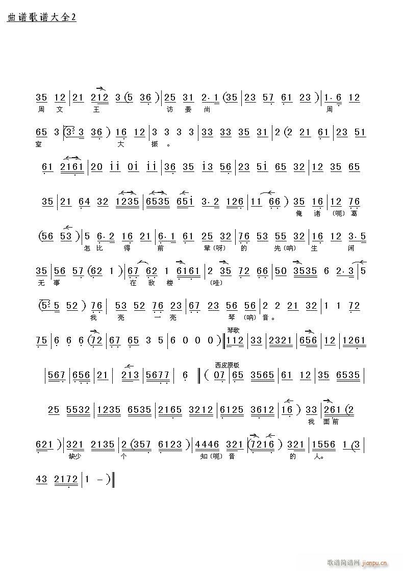 �ճ�Ӌ����-����(�������V)3