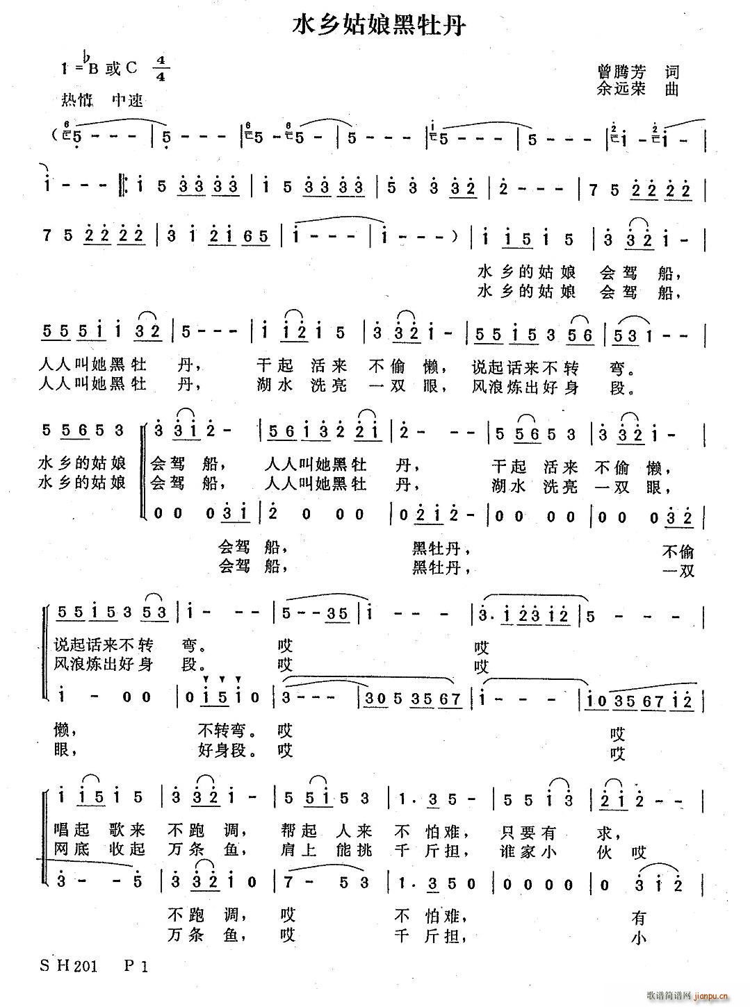 ˮ�l�����ĵ��(���ָ��V)1