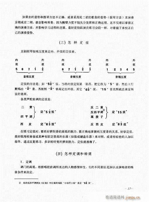 ����ӆ����1-20Ŀ�(ʮ�ּ�����)17