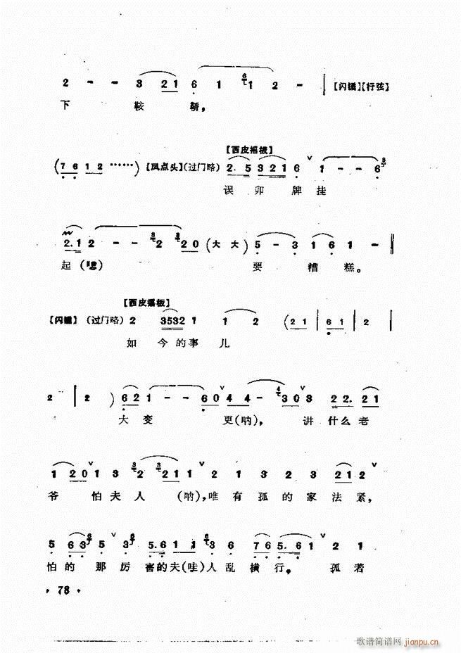 �ɭ��ǻ�� 61 120(�������V)18