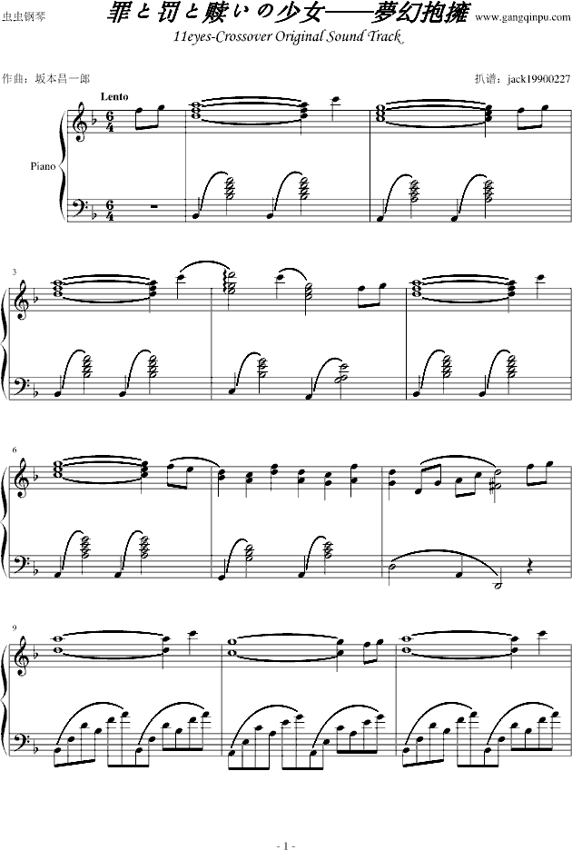 11eyes����(m��ng)�ñ���(����V)1
