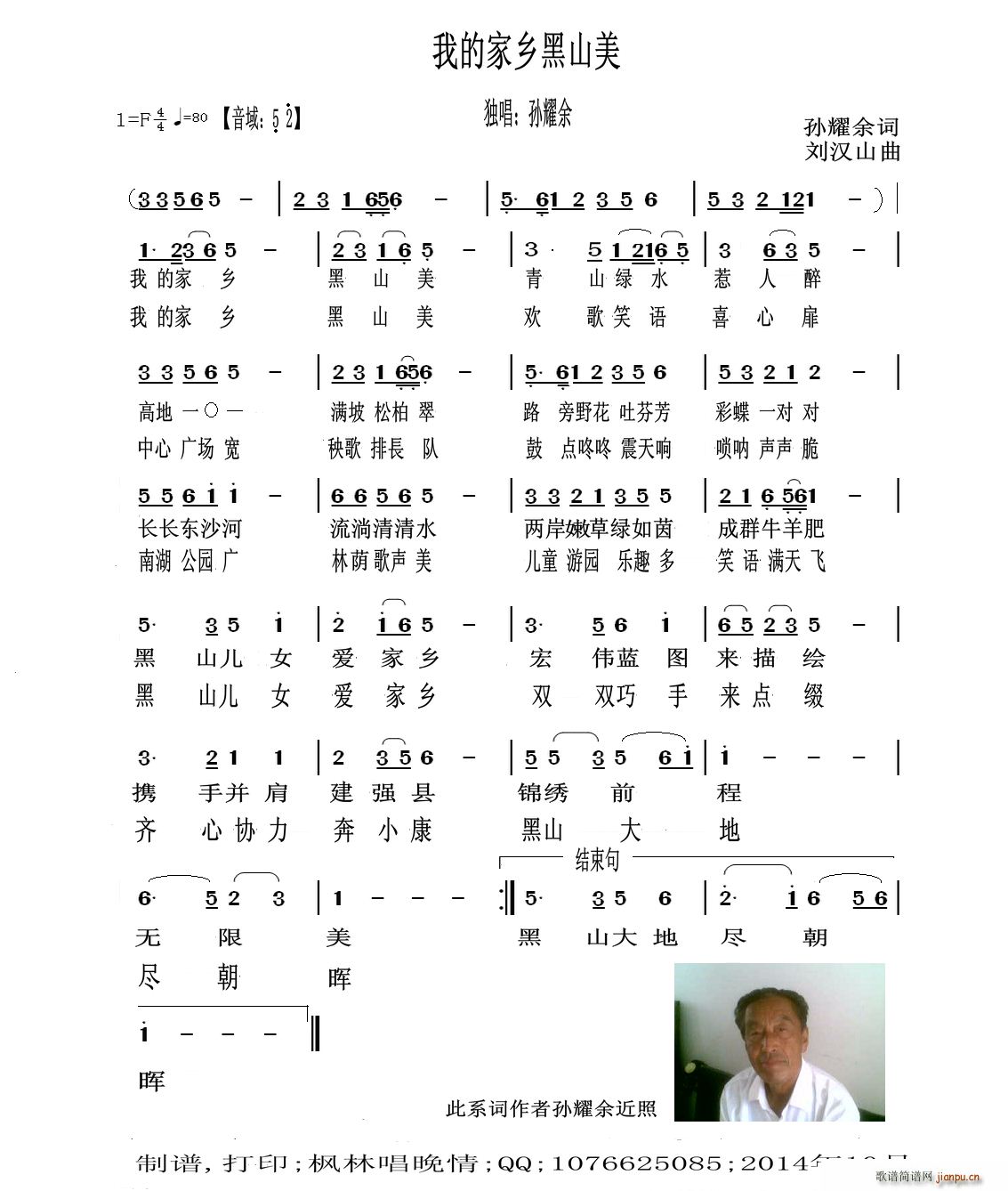 �ҵļ��l��ɽ��(���ָ��V)1