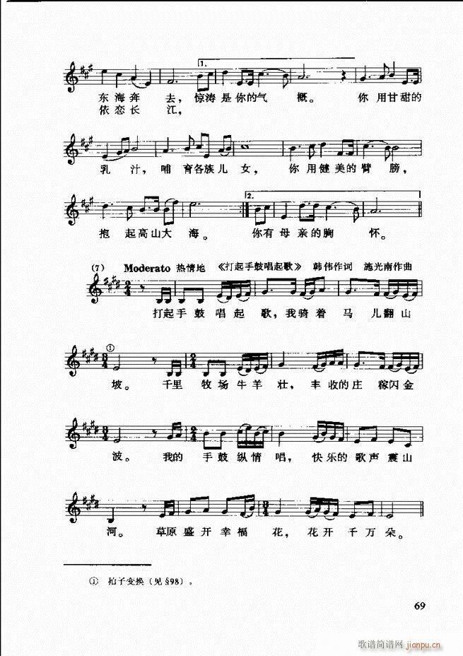 ������(l�� )�� �ڶ�����ӆ�� 61 120(ʮ�ּ�����)9