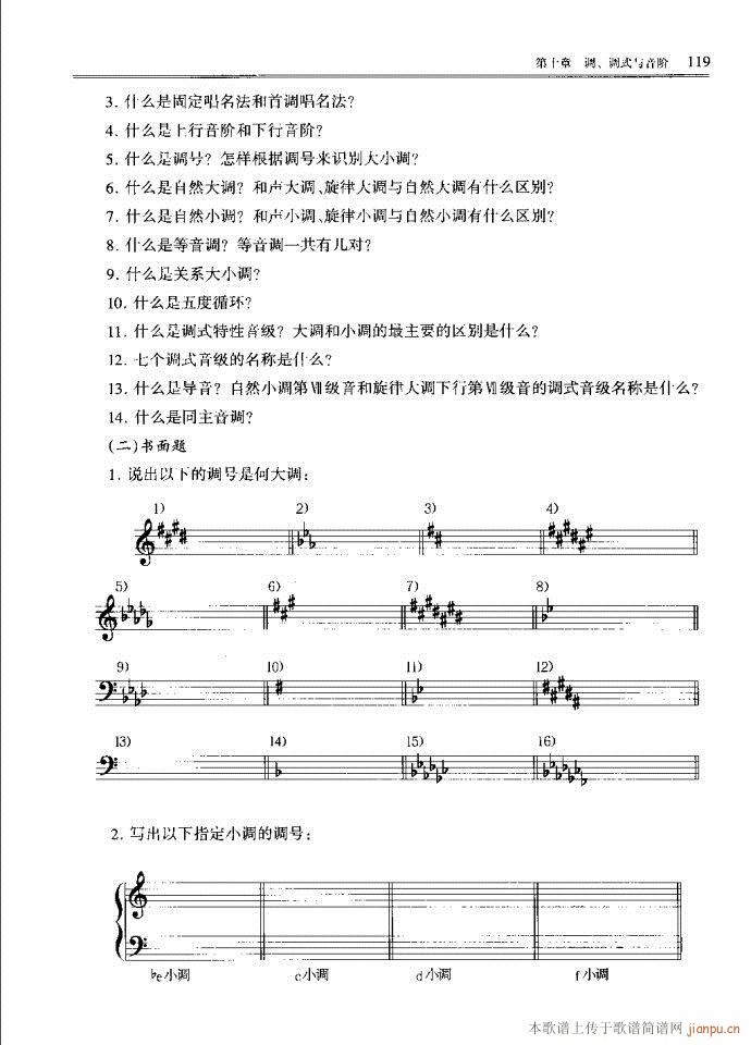 ����(l�� )������Փ81-120(ʮ�ּ�����)39