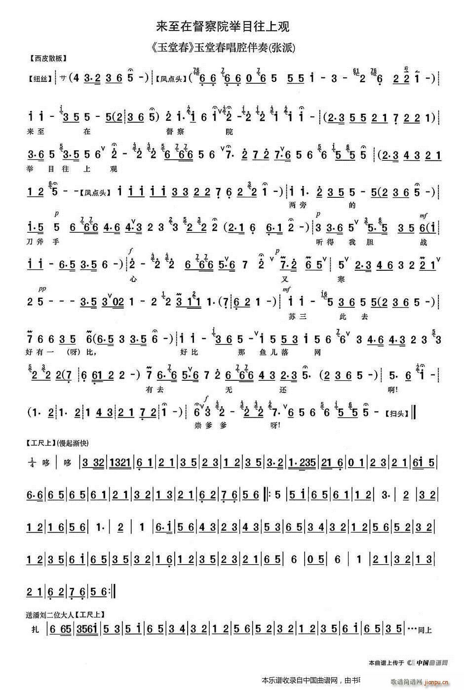 ��(l��i)���ڶ���Ժ�eĿ�����^(gu��n) ���ô� �x�� ���V �������V(�������V)1