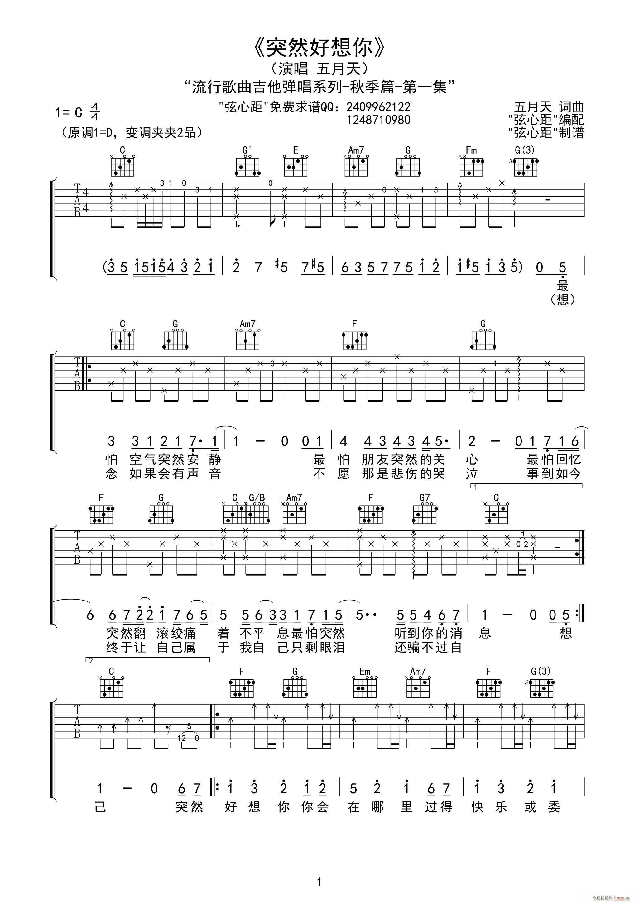 ͻȻ����(�����V)1