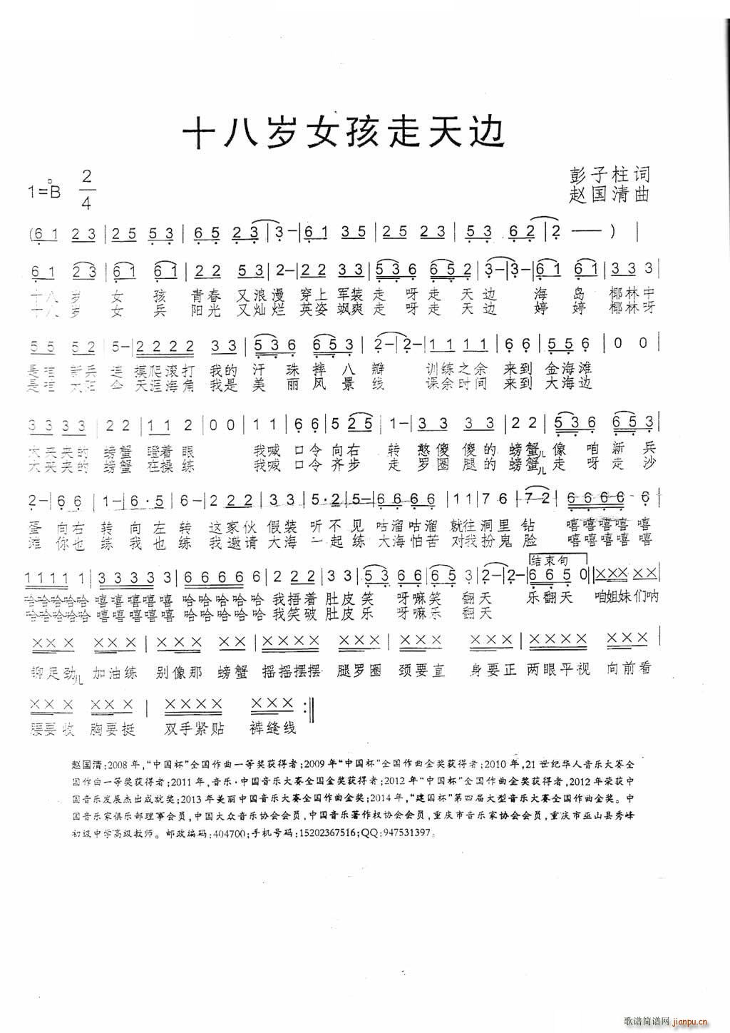 ʮ�˚qŮ������߅(���ָ��V)1