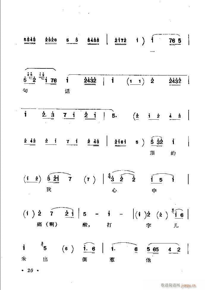 ���ӑ���y��ǻ�x Ŀ�ǰ��1 60(ԥ�����V)29