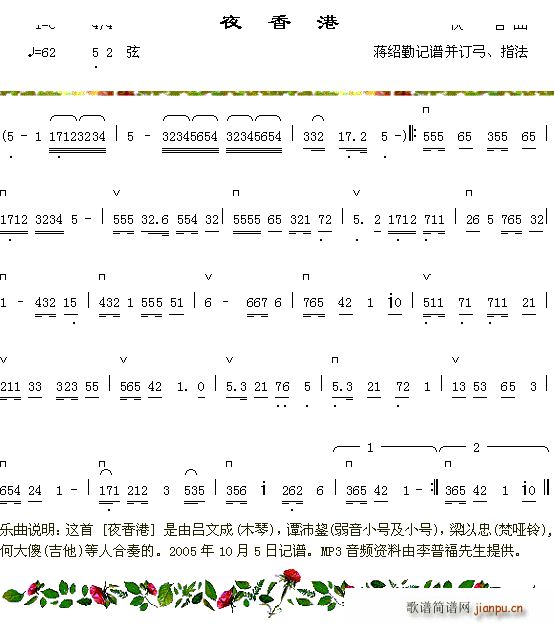 ҹ���(���ָ��V)1