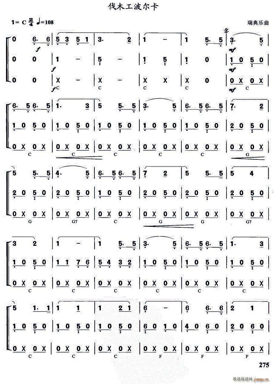 ��ľ��������(�����V)1