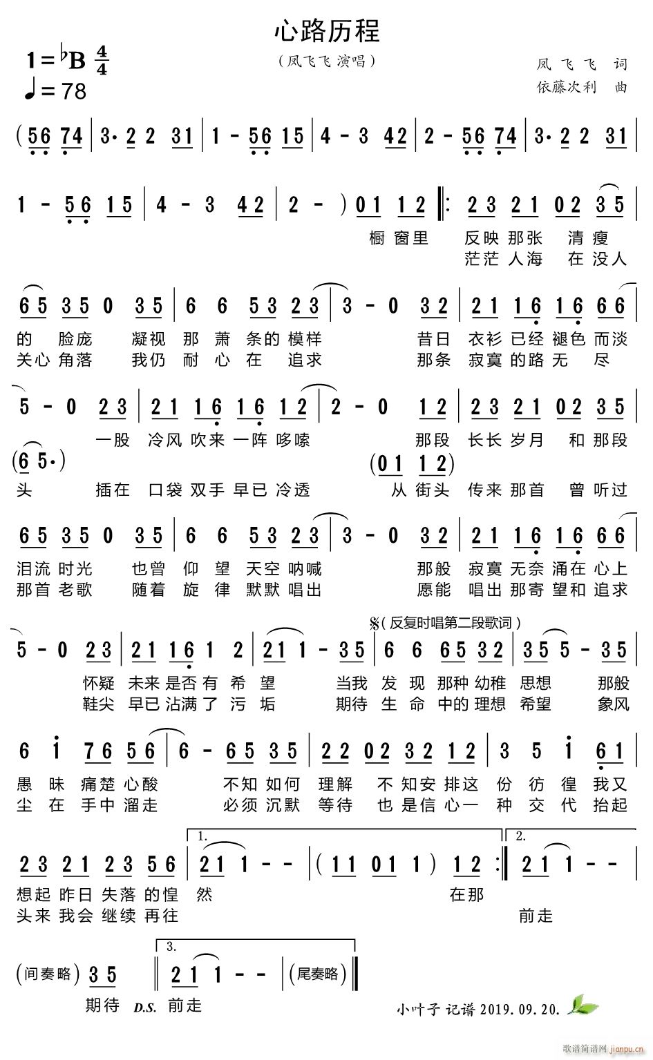 ��·�v��(���ָ��V)1