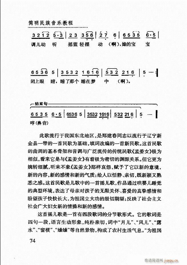 ��(ji��n)����������(l�� )�̳� 61 120(ʮ�ּ�����)14