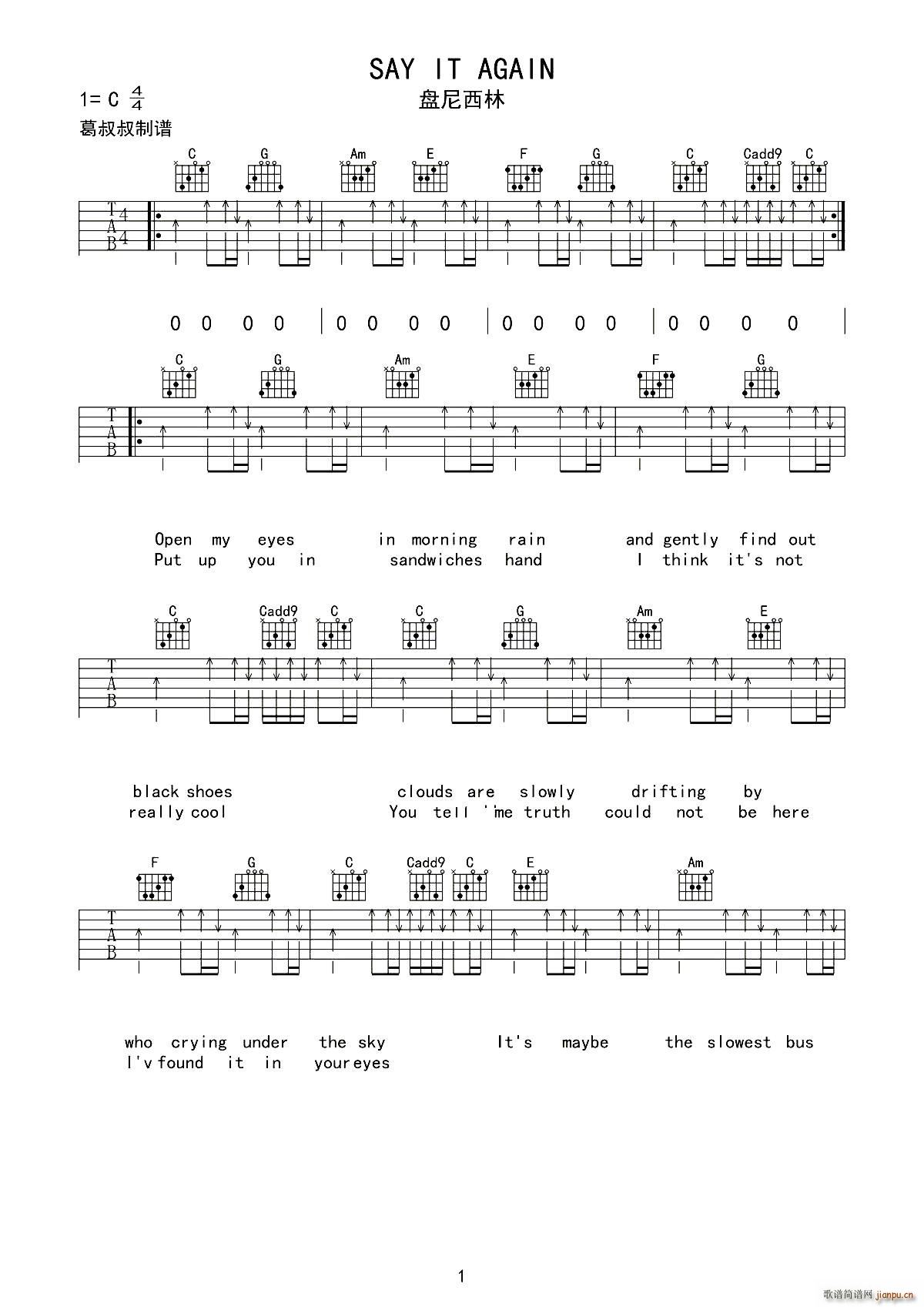 Say it again(ʮ�ּ�����)1