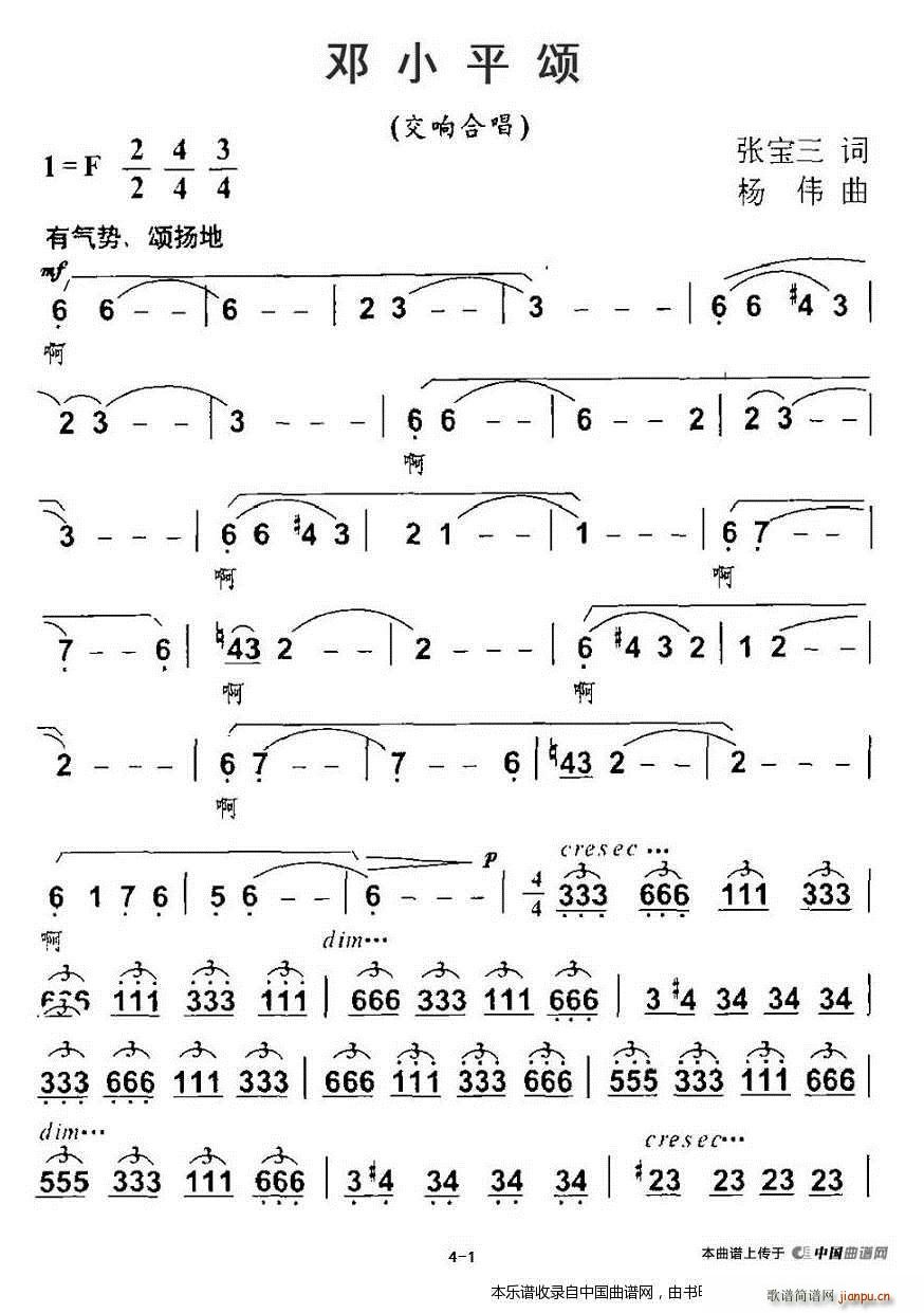 ��Сƽ� �ϳ��V(�ϳ��V)1