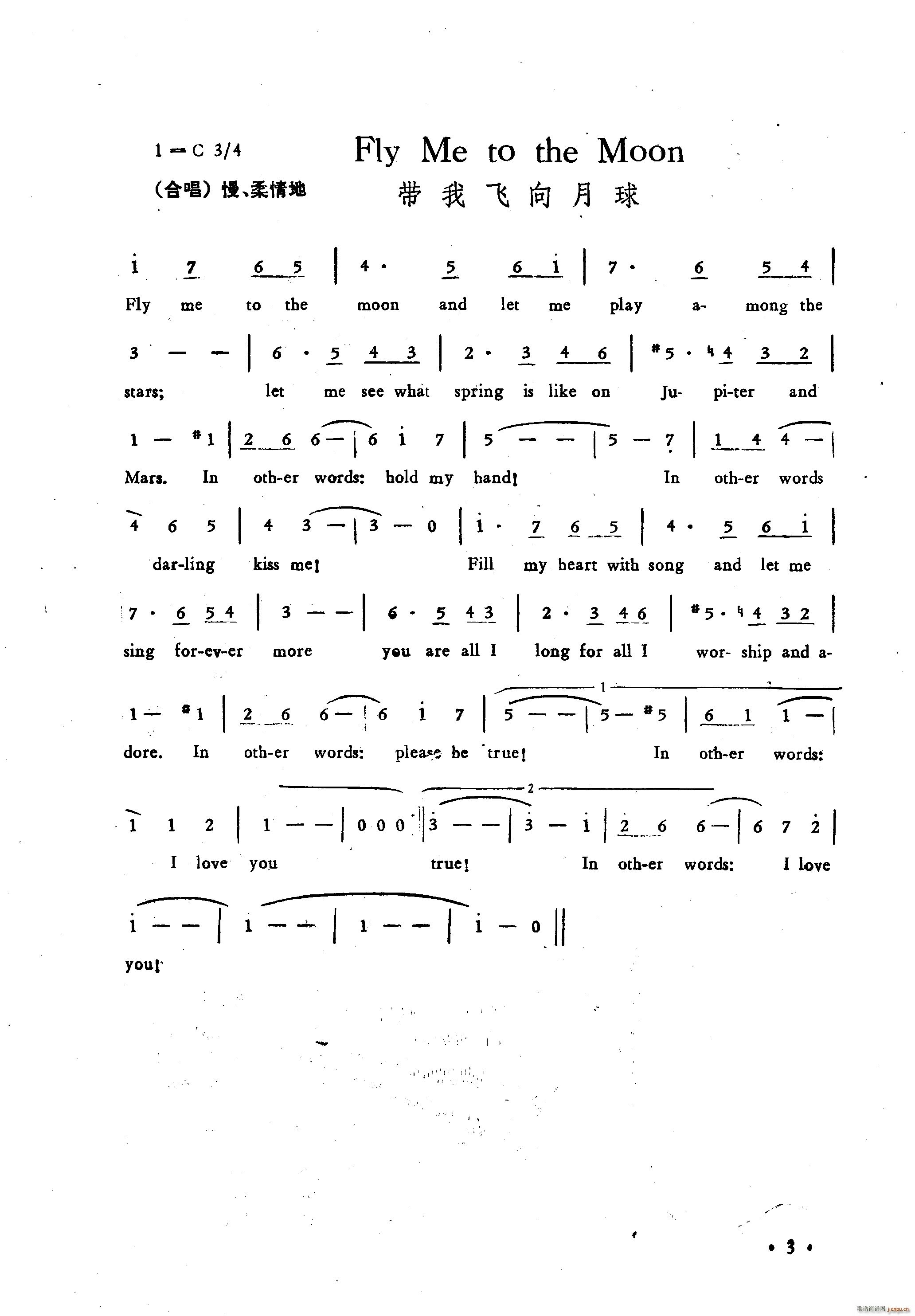 �����w������ Fly Me to the Moon(ʮ�ּ�����)1