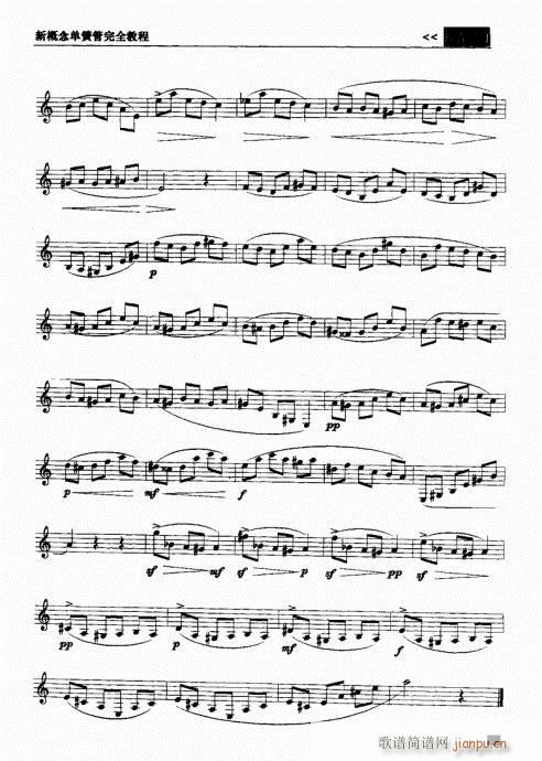 �¸���λɹ���ȫ�̳�101-120(�λɹ��V)9