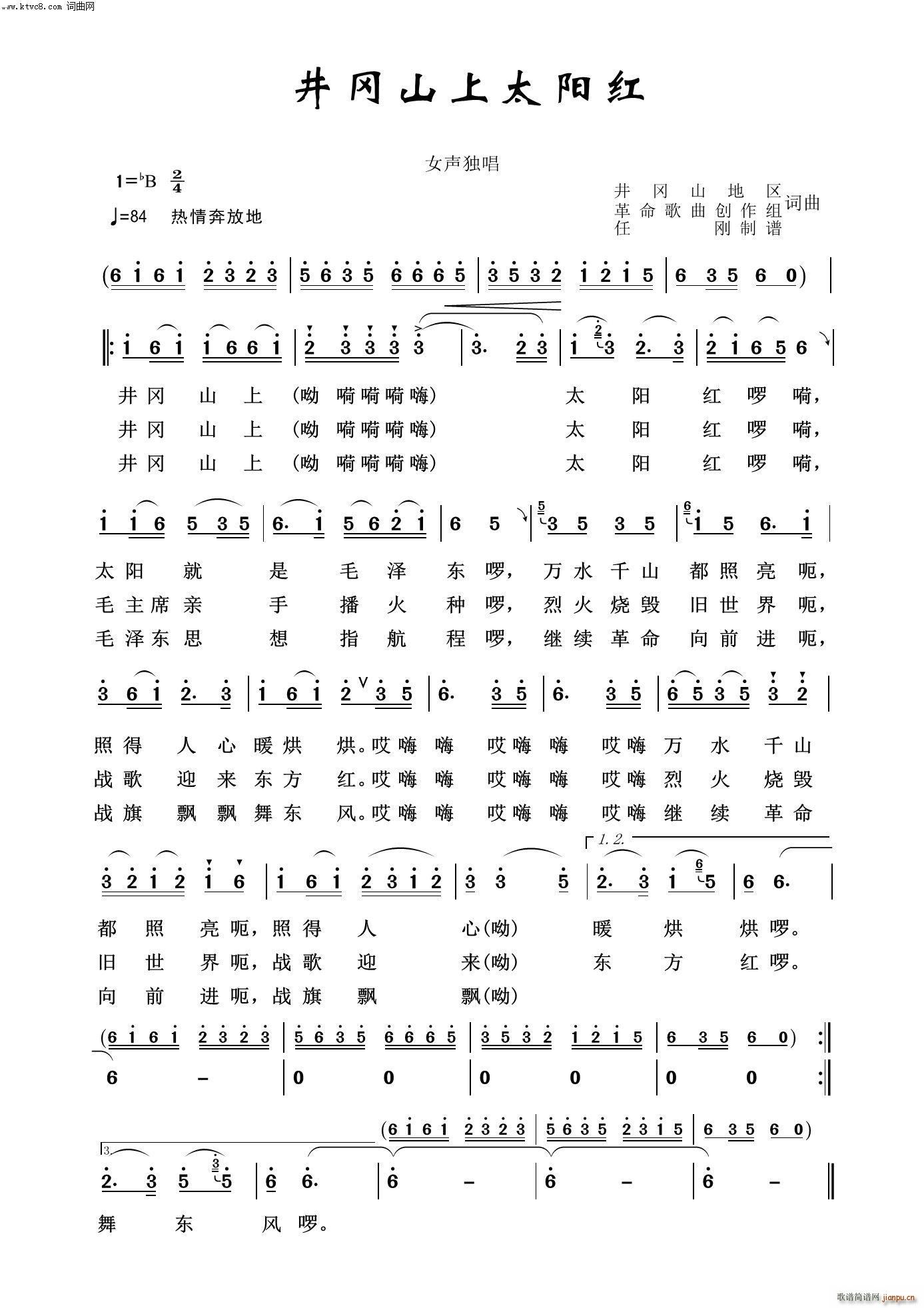 ����ɽ��̫�(y��ng)�t ë�ɖ|�100��(ʮ�ּ�����)1