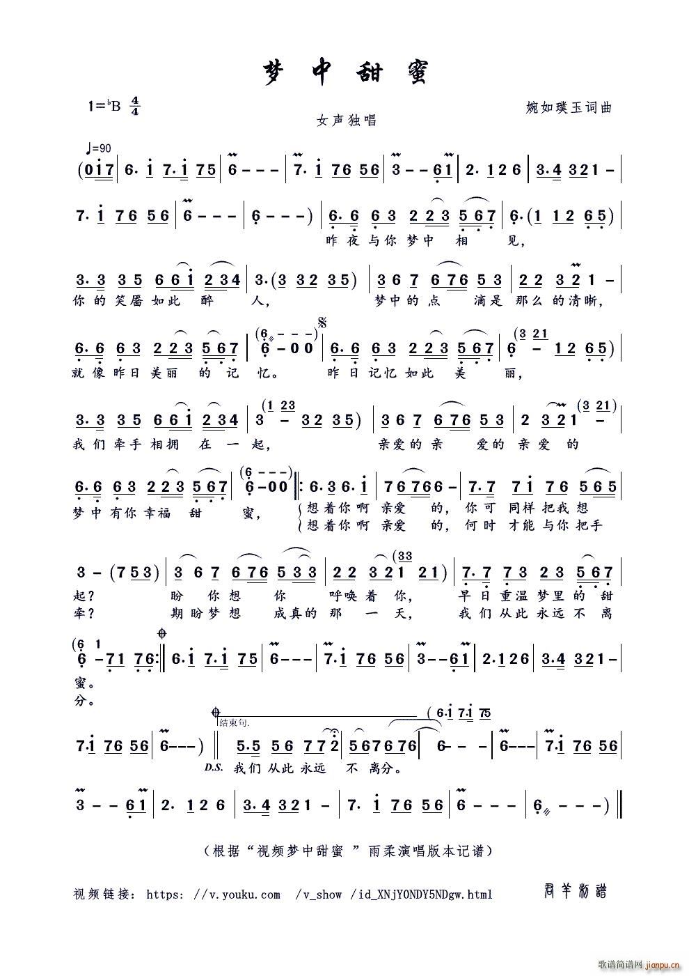 ��(m��ng)������(���ָ��V)1