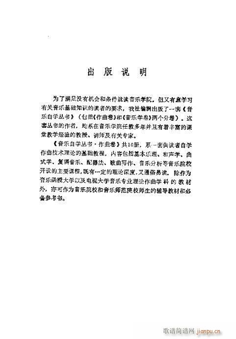 241-269��(���ָ��V)30