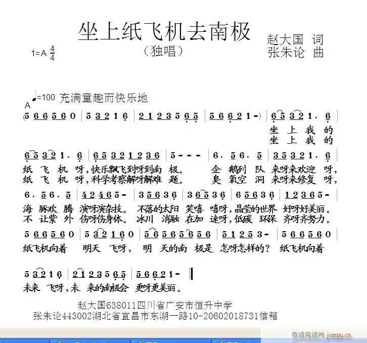 ���ϼ��w�Cȥ�ϘO(���ָ��V)1