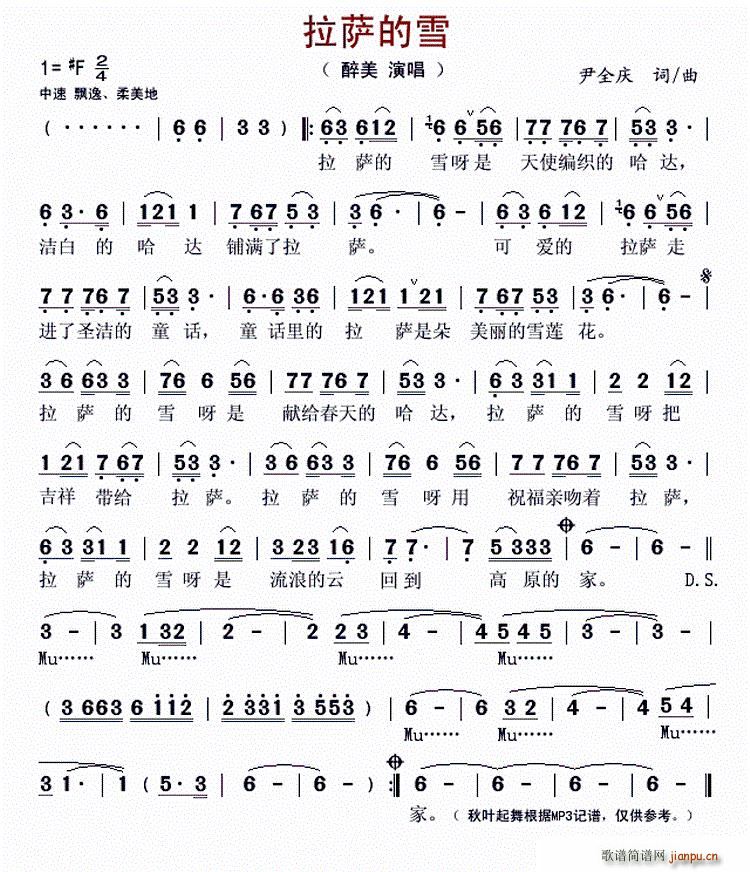 ���_��ѩ(���ָ��V)1