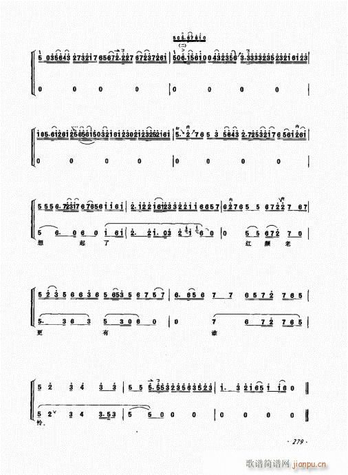 ����ӆ����261-280(ʮ�ּ�����)19