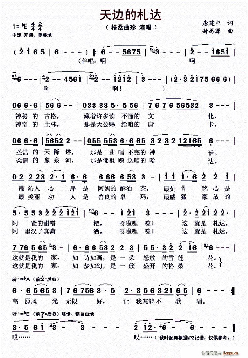 ��߅�����_(���ָ��V)1