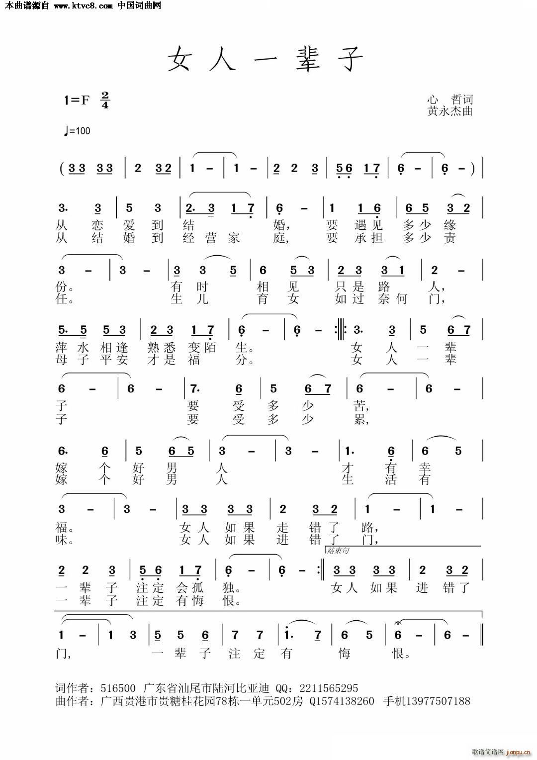 Ů��һ݅��(���ָ��V)1