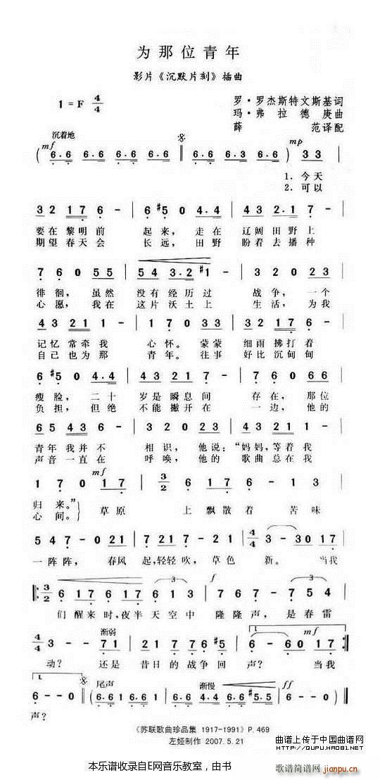 ����λ���� �K(li��n)ӰƬ ��ĬƬ�� ����(ʮ�ּ�����)1