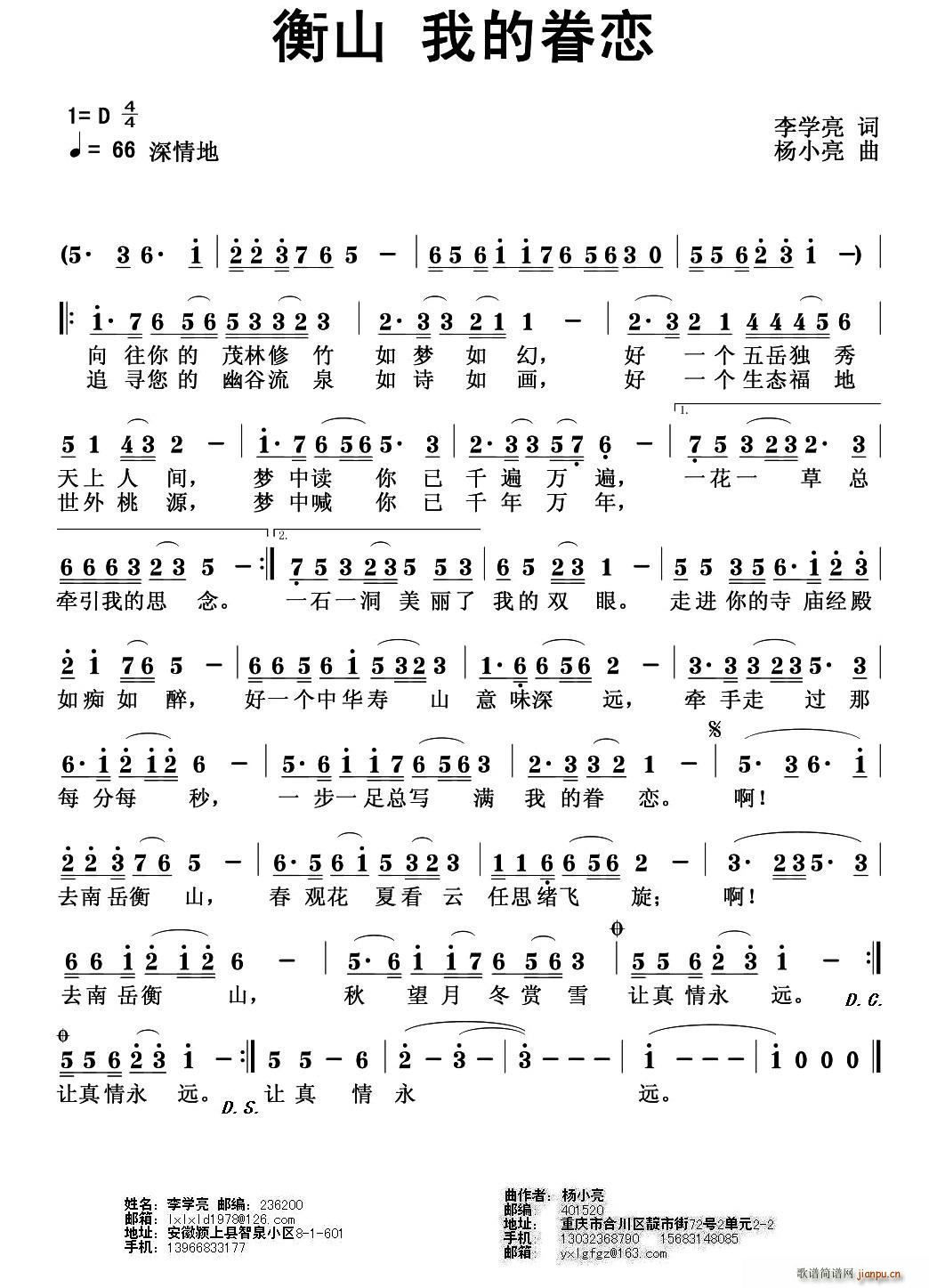 ��ɽ �ҵľ��(���ָ��V)1