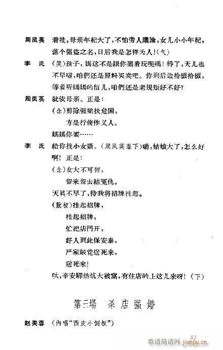 �����������ݳ������x61-100(�������V)21