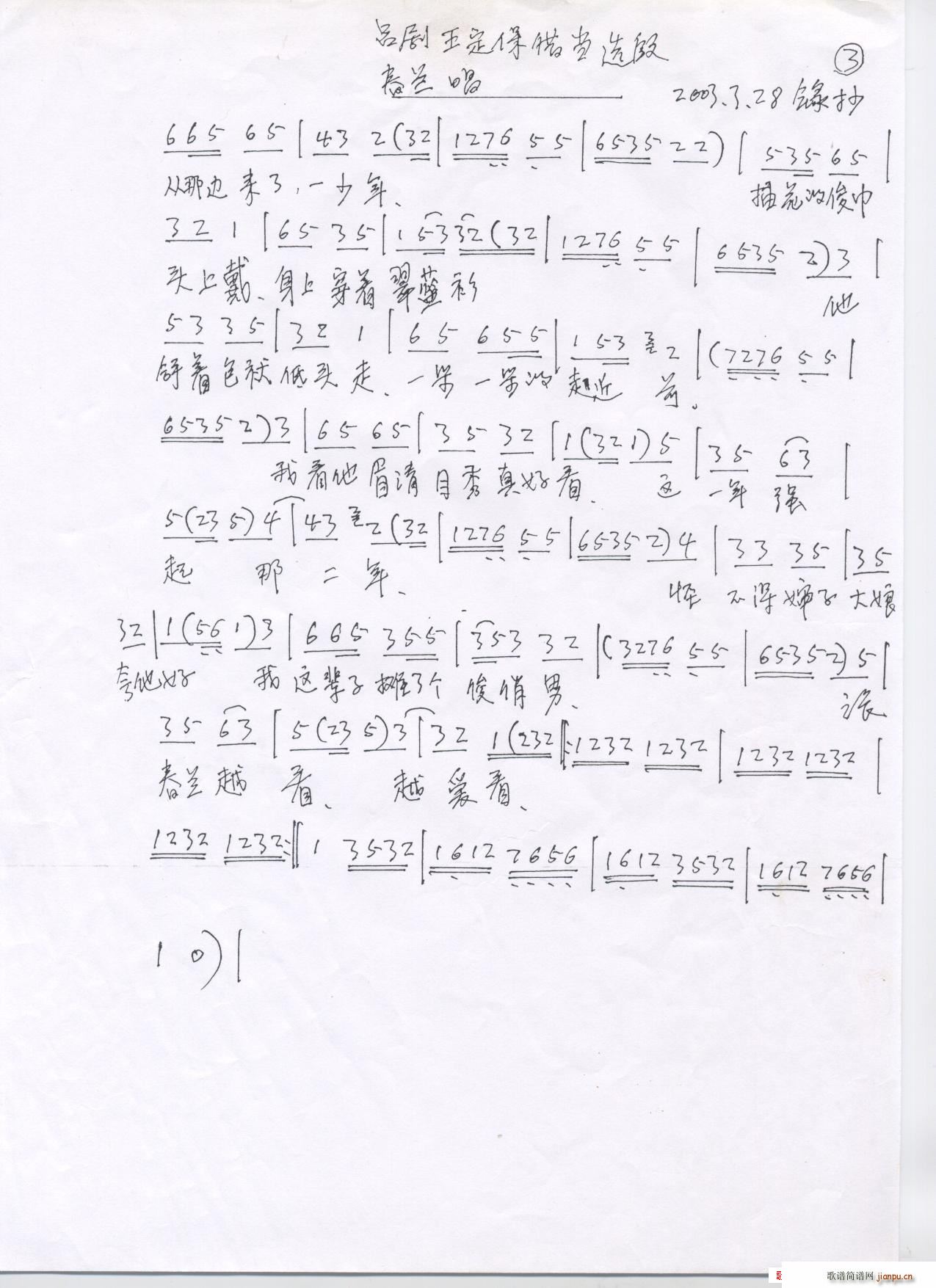 �΄�����(���ָ��V)13