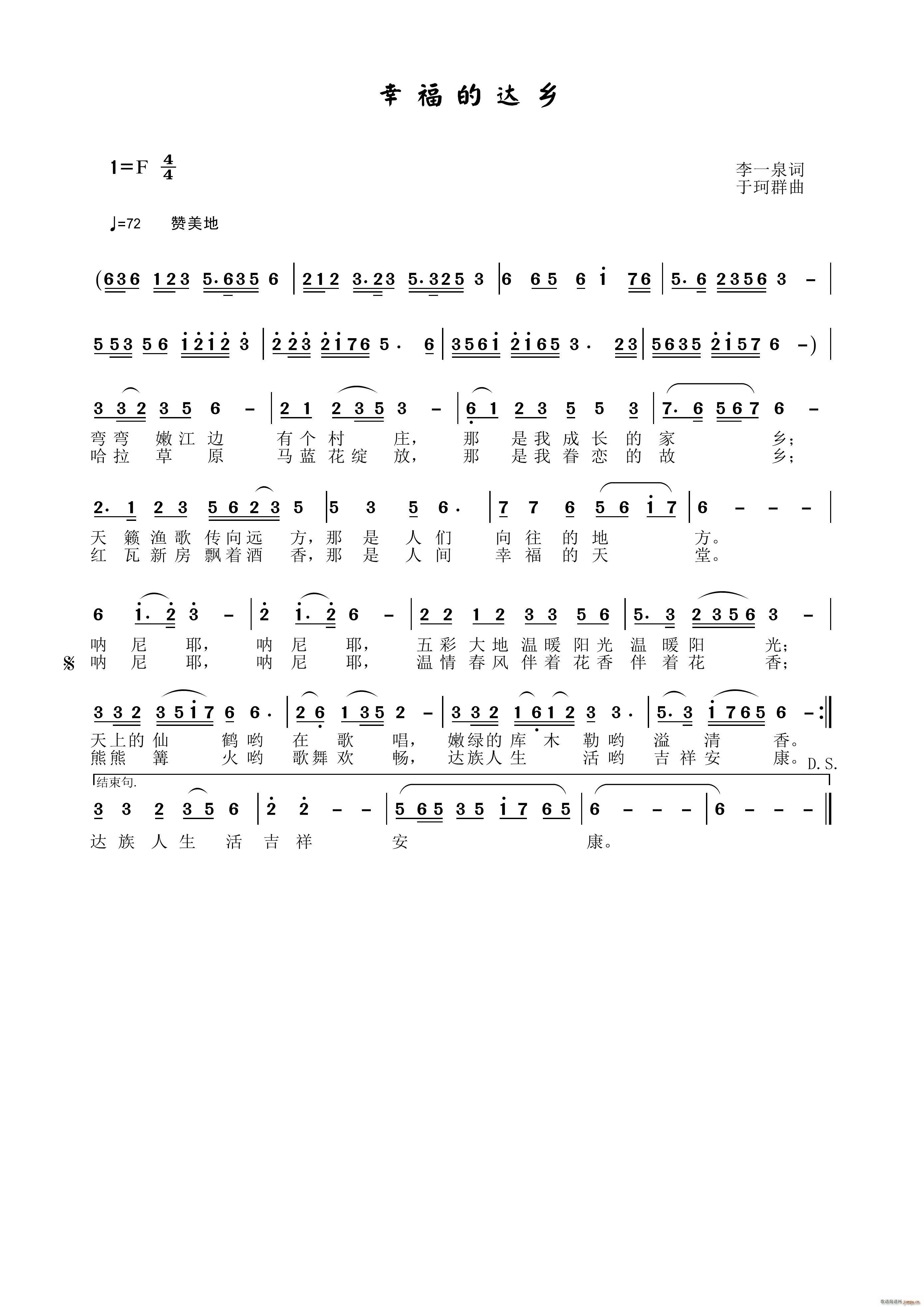 �Ҹ����_�l(���ָ��V)1