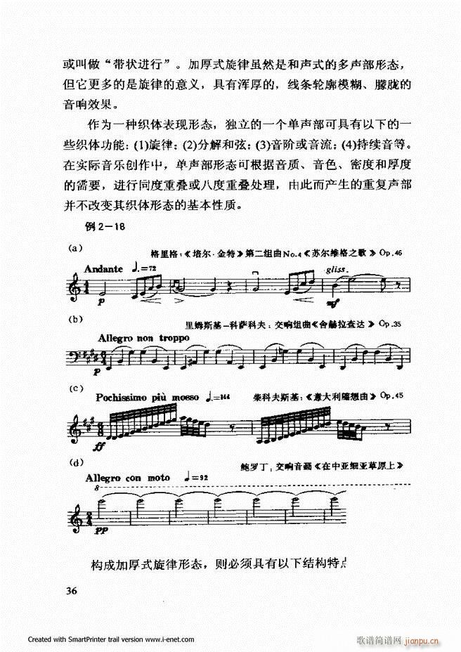 ���������A�̳� Ŀ�ǰ�� 1 61(ʮ�ּ�����)43